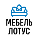 Мебель Лотус